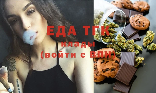 бутират Елабуга