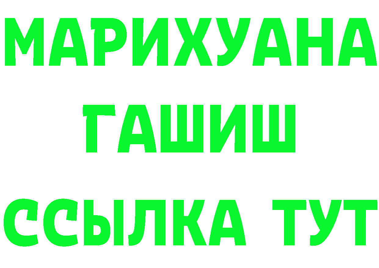 Бутират оксибутират как войти даркнет hydra Агрыз