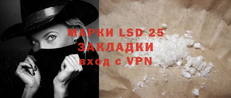 Лсд 25 экстази ecstasy  наркотики  Агрыз 